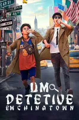 Um Detetive Chinatown 2 watch online on Verfilme