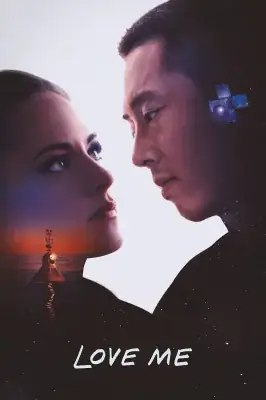 Love Me watch online on Verfilme
