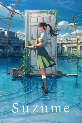 Suzume watch online on Verfilme