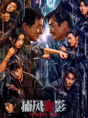 The Shadow's Edge watch online on Verfilme