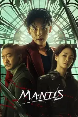 Mantis watch online on Verfilme