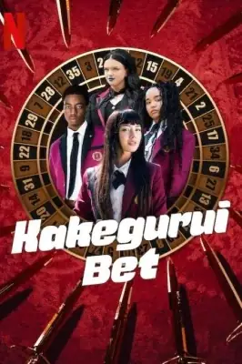 Kakegurui: Bet watch online on Verfilme