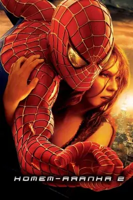 Homem-Aranha 2 watch online on Verfilme