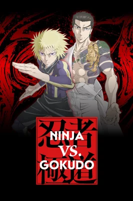 Ninja Vs Gokudo watch online on Verfilme