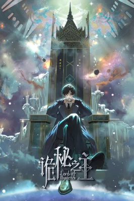 Lord of Mysteries – assistir online em HD