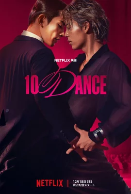10Dance watch online on Verfilme