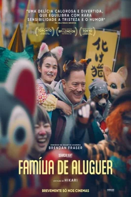 Família de Aluguel watch online on Verfilme